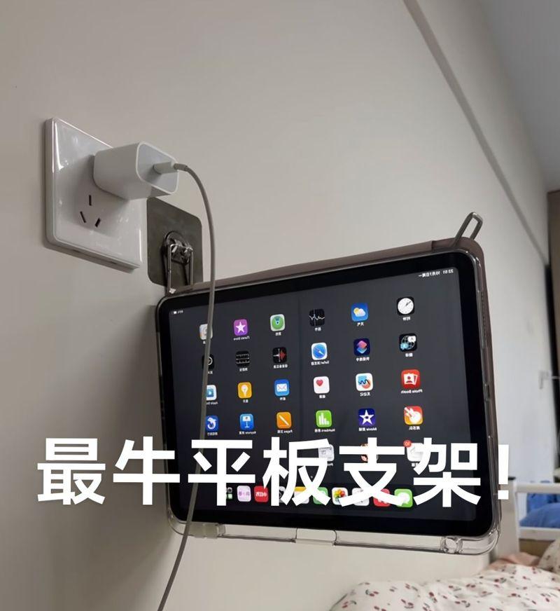 平板镶嵌支架的正确安装方法是什么？
