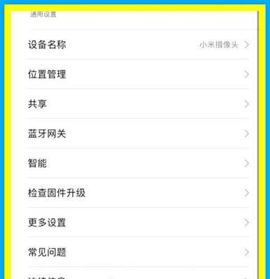 手机可收缩摄像头使用方法是什么？如何正确操作？