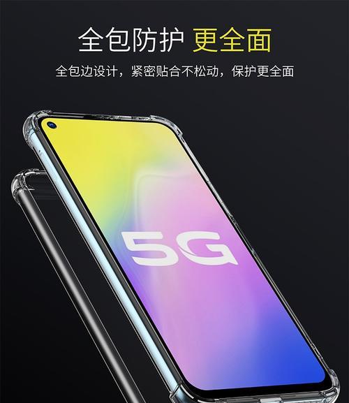 摄像头保护斜挎手机壳如何安装？安装后效果如何？