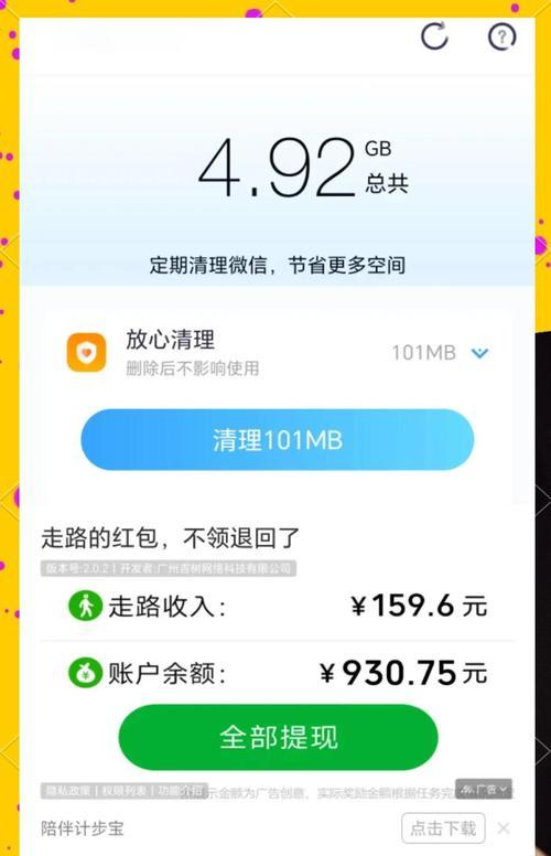 手机摄像头灰尘如何清理？清理过程中需要注意哪些事项？