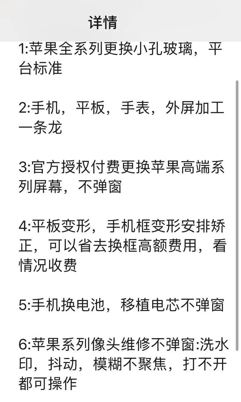 手机摄像头灰尘如何清理？清理过程中需要注意哪些事项？
