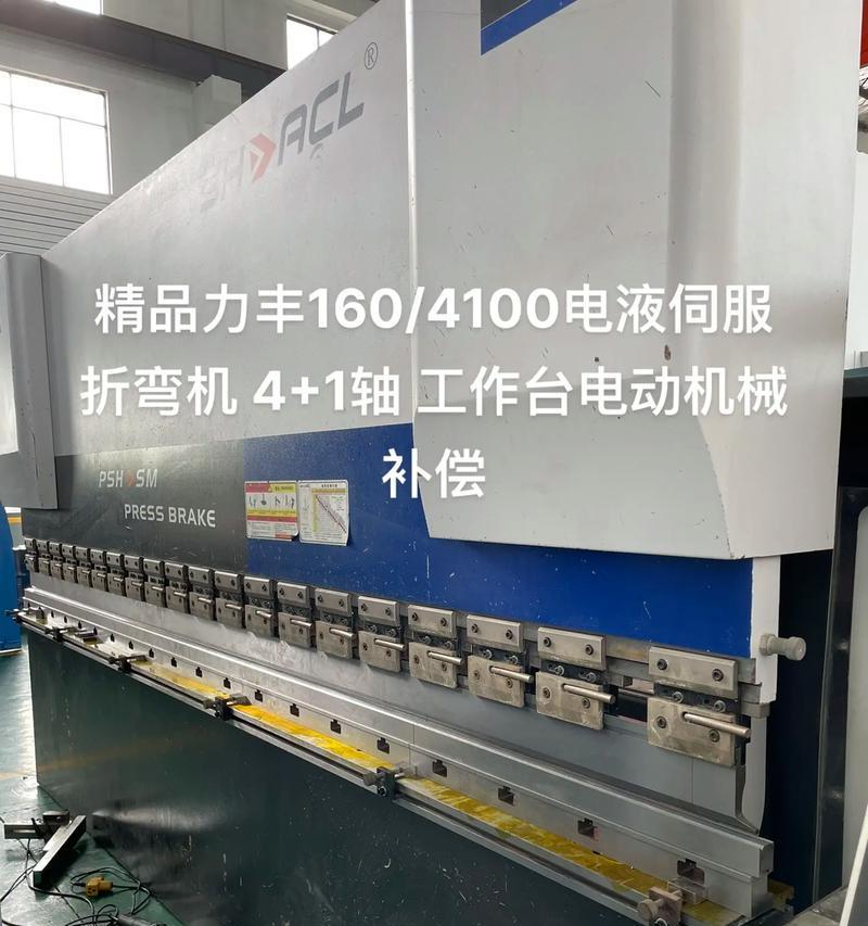 苹果手机加工机台是什么？它的工作原理是什么？