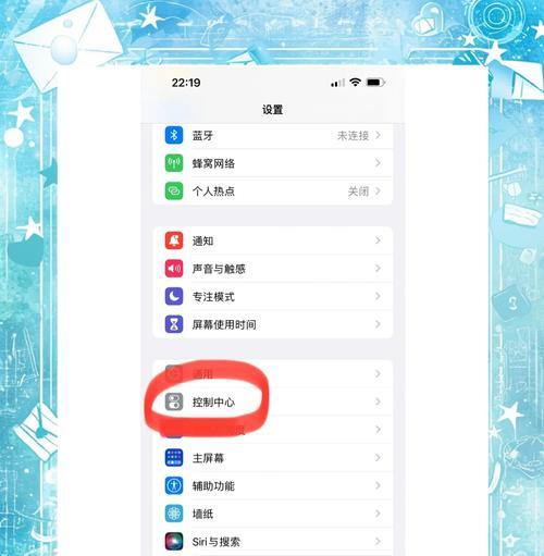 录屏手机软件的激活教程是什么？