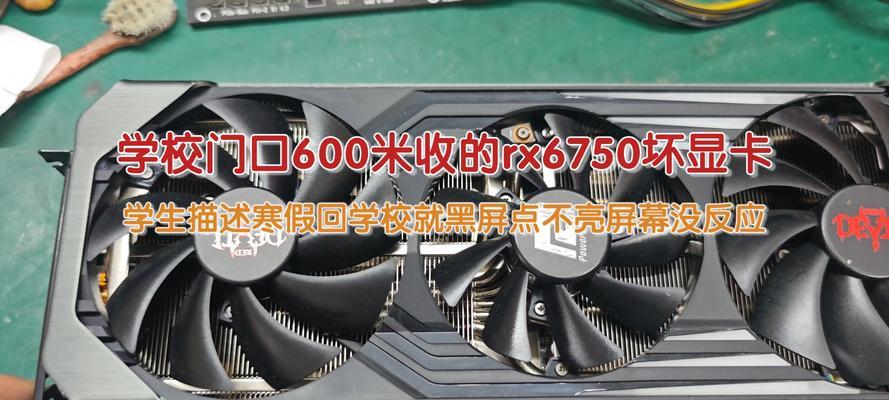 显卡外壳磨损会导致损坏吗？原因是什么？
