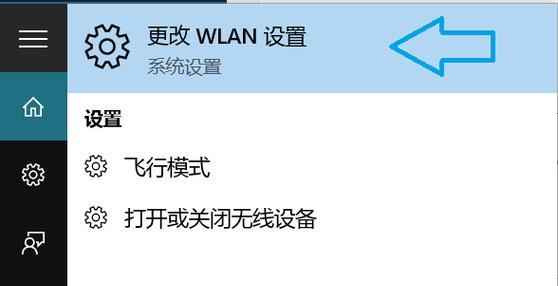 连接WiFi漏油器的正确步骤是什么？
