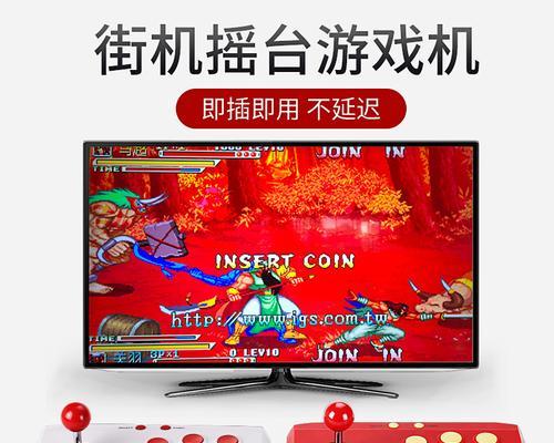 三国战纪游戏机连接电视的方法是什么？