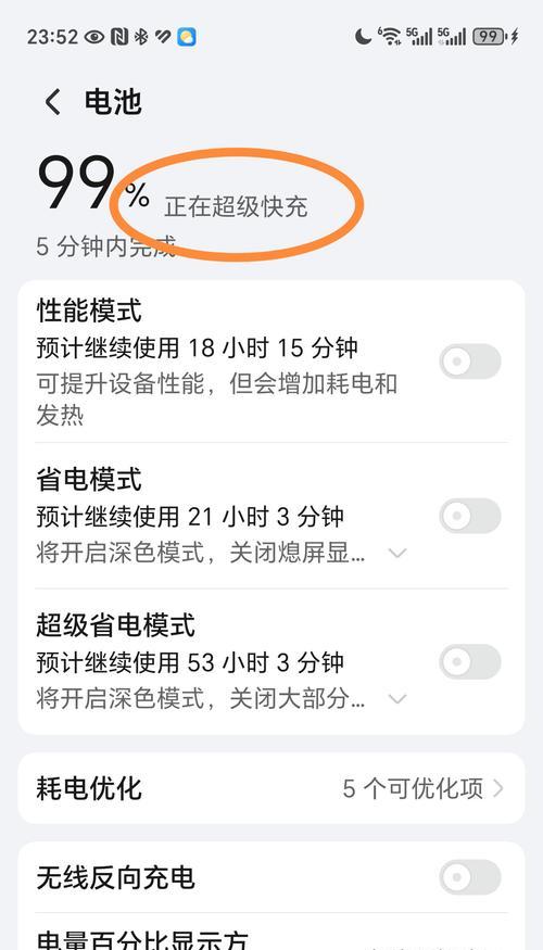 荣耀手机未拆封如何判断是否激活？激活状态的检查方法是什么？