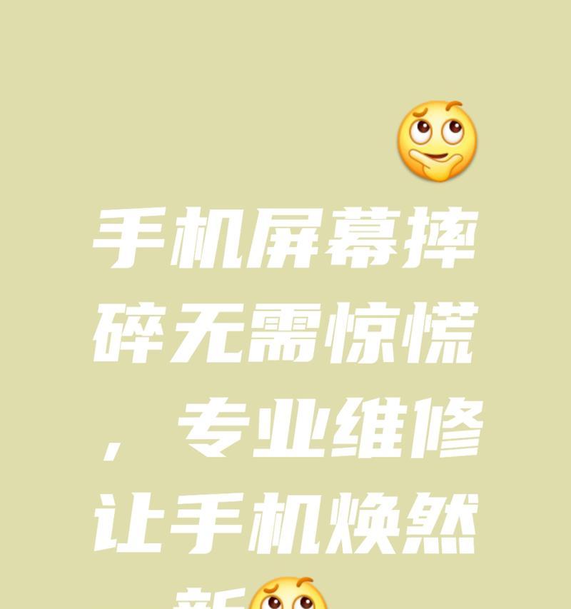 购买苹果手机担心屏幕碎裂怎么办？屏幕碎裂的原因是什么？
