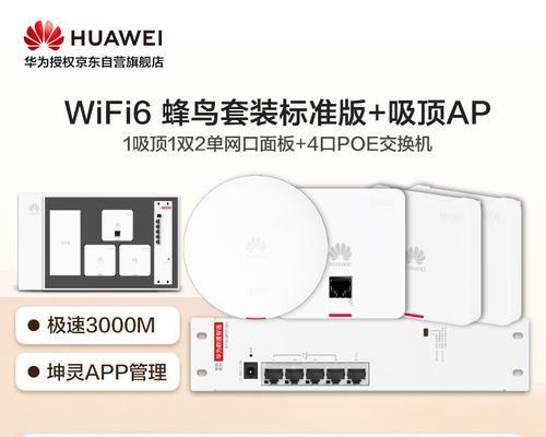 路由器中兴与华为哪个好？如何选择适合自己家的？