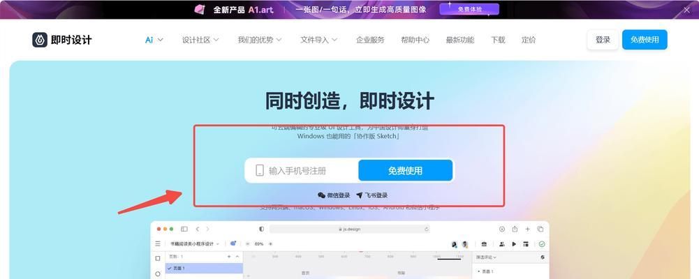 绘画设计师如何使用苹果电脑？有哪些专业软件推荐？