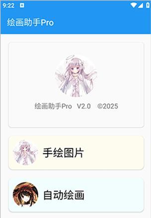 绘画设计师如何使用苹果电脑？有哪些专业软件推荐？