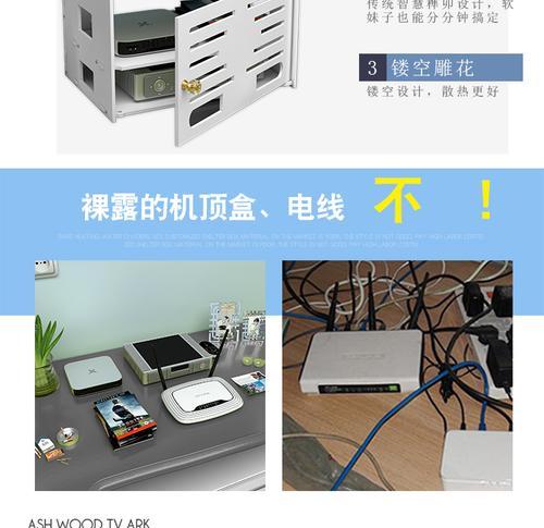 机顶盒插板隐藏信息的方法有哪些？