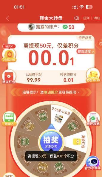 苹果手机助力号是什么意思？如何获取？