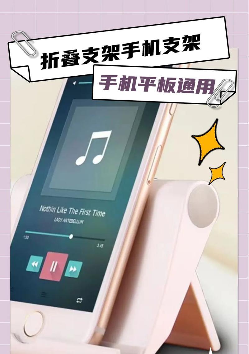 手机拍摄平板提词支架如何使用？使用过程中可能会遇到哪些问题？