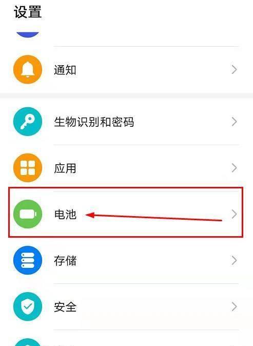 华为手机预定赠送如何取消？取消的方法是什么？