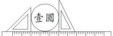 苹果手机如何测量克数？测量克数的正确方法是什么？