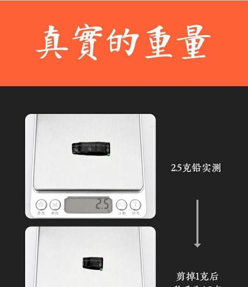 苹果手机如何测量克数？测量克数的正确方法是什么？