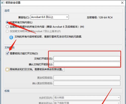 天拓智能网关怎么设置密码？设置过程中需要注意什么？
