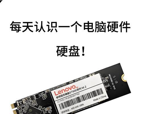 游戏机支持硬盘吗？如何正确使用硬盘？