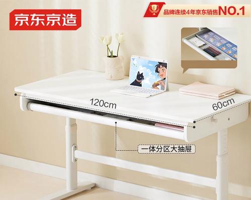 录书的选怎么样的电脑桌？电脑桌的选择标准是什么？