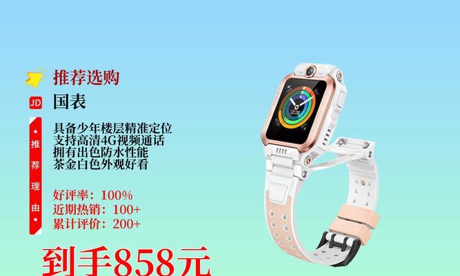 防水手表佩戴指南？小女孩如何正确使用？