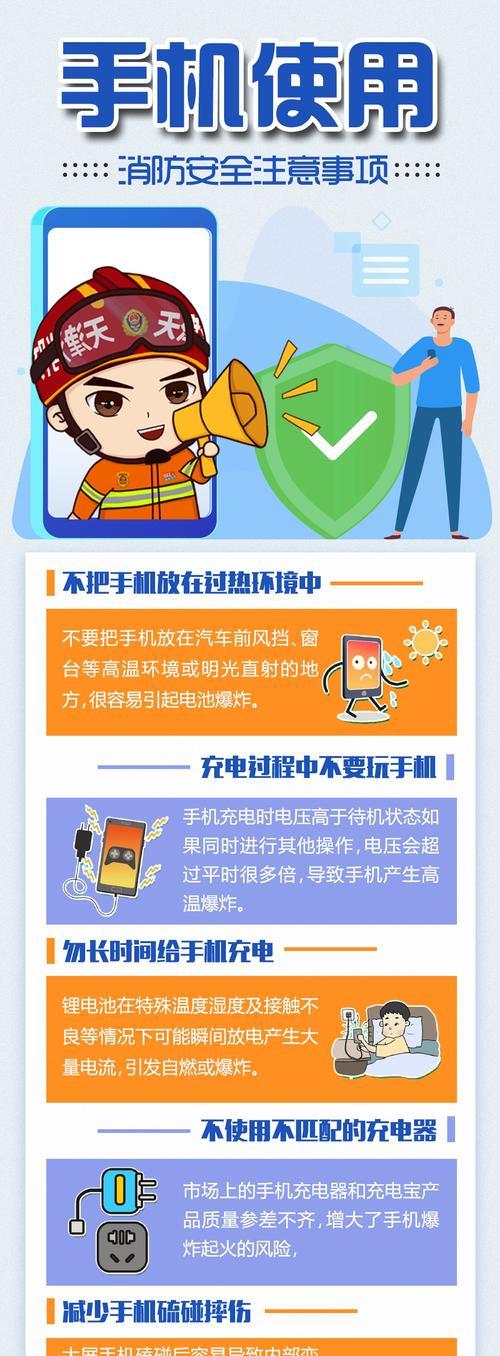 手机充电器在热天安装需要注意什么？会影响充电效率吗？