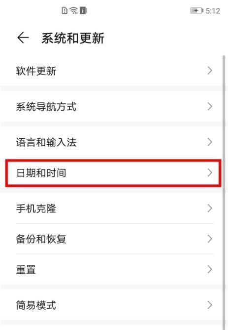 荣耀90新手机带屏保怎么设置？设置方法有哪些？