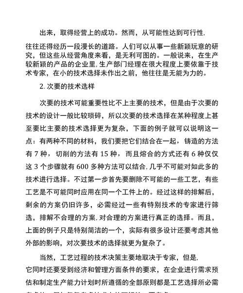 集群服务器配置选择方法是什么？选择过程中常见问题有哪些？