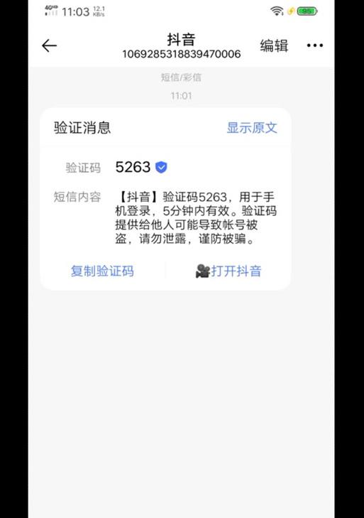 平板抖音号电脑登录方法是什么？