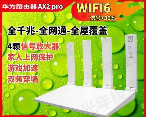 华为路由器组网如何操作？设置步骤是怎样的？