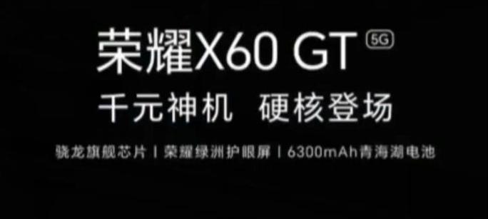 荣耀x60手机删除图片的步骤是什么？