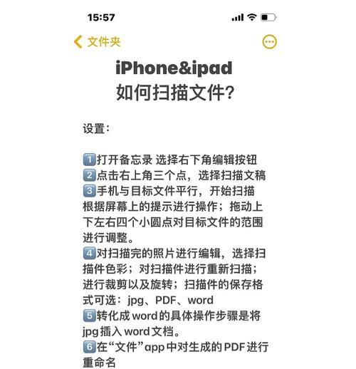 苹果电脑胶条去除方法是什么？会不会损坏电脑？