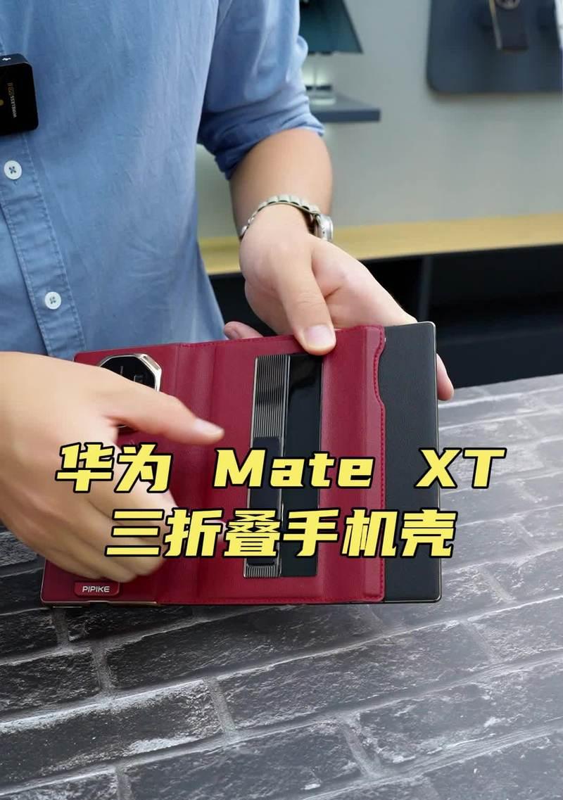 手机三脚架隐形如何使用？使用过程中需要注意什么？