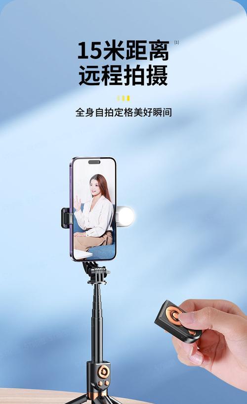 手机三脚架隐形如何使用？使用过程中需要注意什么？