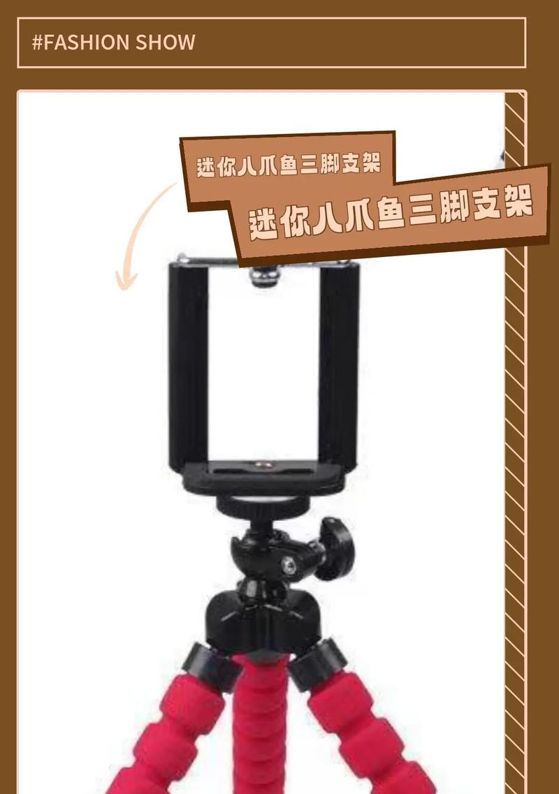 手机三脚架隐形如何使用？使用过程中需要注意什么？