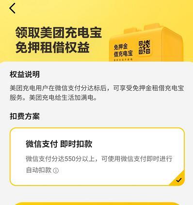 美团手机前摄像头使用方法是什么？