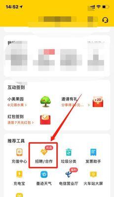 美团手机前摄像头使用方法是什么？