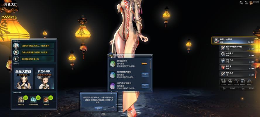 剑灵永恒序章土门客栈服务器状态如何？如何连接？