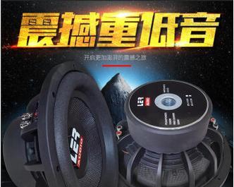 如何选择合适的喇叭低音炮？