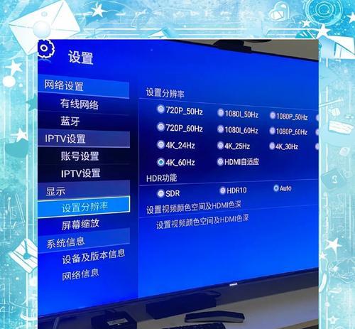 香港电视电视机顶盒如何连接？需要哪些设置？