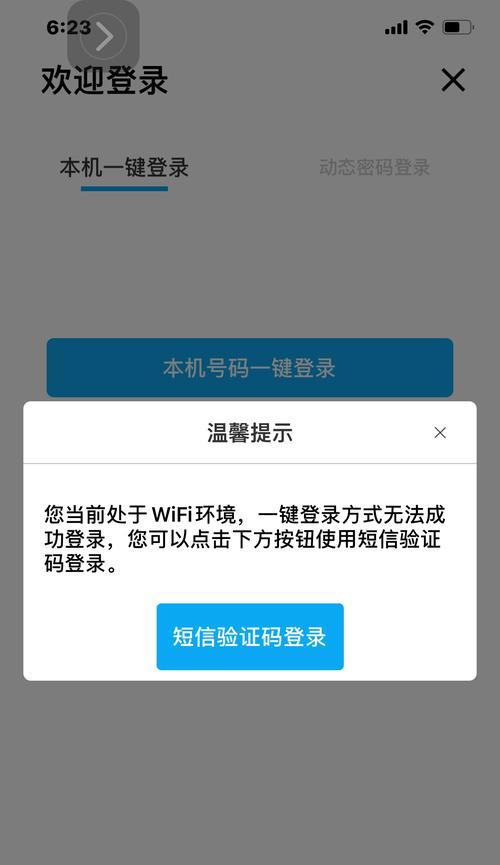 移动wifi无法连接的原因是什么？如何解决？