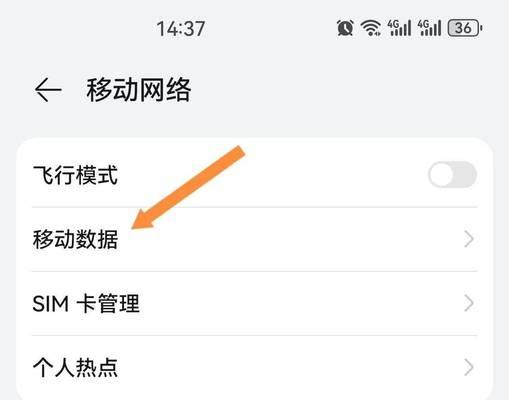 移动wifi无法连接的原因是什么？如何解决？