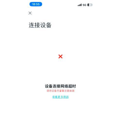 移动wifi无法连接的原因是什么？如何解决？