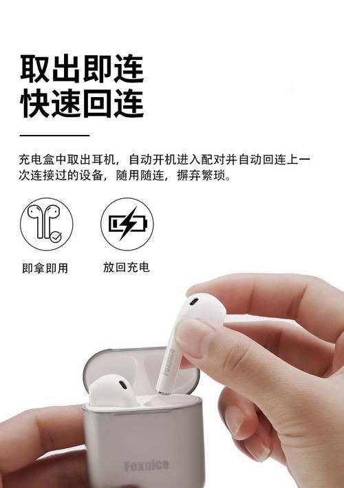 立始蓝牙耳机配对步骤是什么？配对失败怎么办？