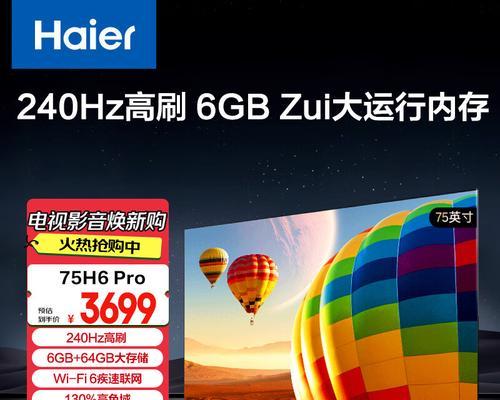 新电视出现水波纹是质量问题吗？如何解决？