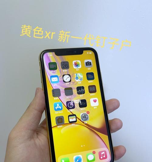 苹果1手机黄色含义是什么？手机颜色代表什么？