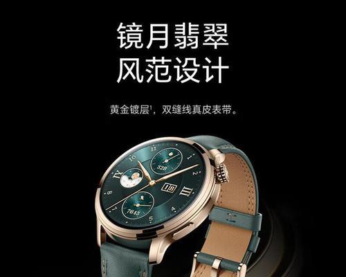 同步学智能手表怎么样？使用体验和功能有哪些？