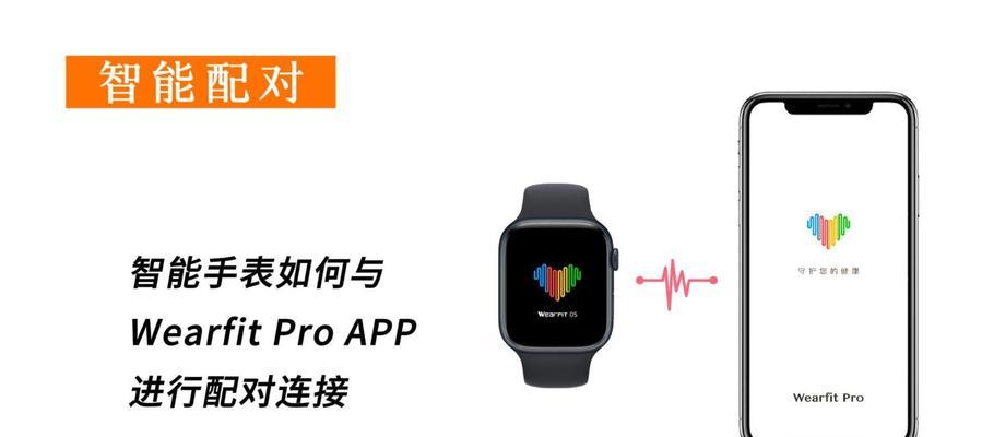 曝光智能手表使用视频教程在哪里找？