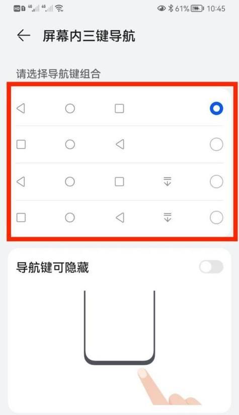 荣耀30手机隐藏游戏的方法是什么？