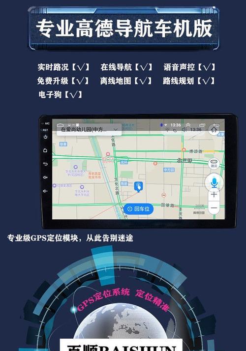 桑塔纳导航电视机拆卸步骤是什么？